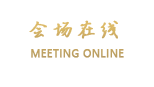 深圳新旺记酒店